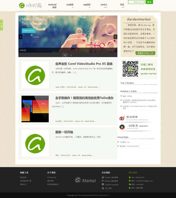 为什么浏览器下不了图片 《燃烧的月亮》：当诗和远方成为脚下的生活